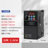 Controlador de velocidad del motor de la bomba del ventilador, inversor trifásico de alta resistencia de 380 V, 1,5/2,2/3/4/5,5/7,5 kW220