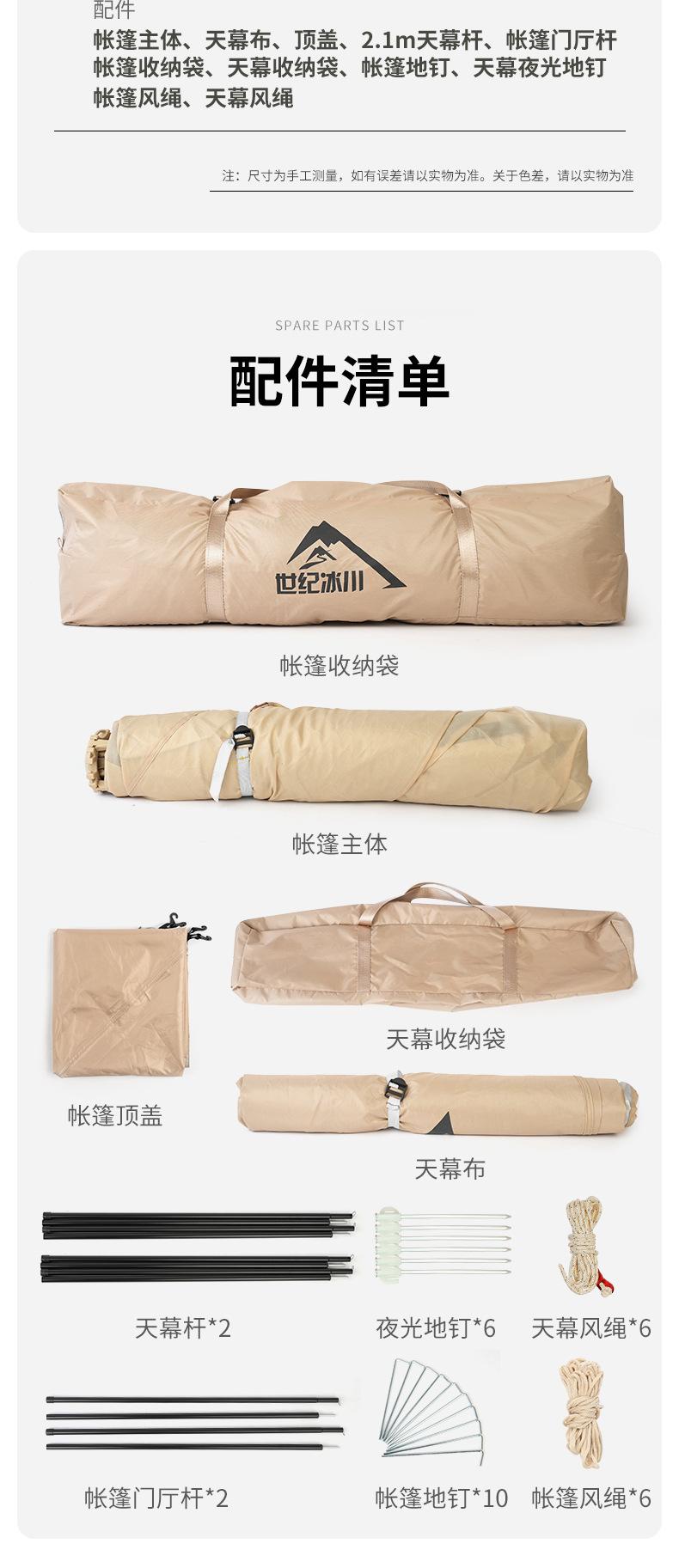 详情_20.jpg