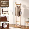 Perchero de pie de madera maciza para dormitorio, hogar, uso en interiores, engrosado y reforzado, perchero de oficina