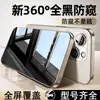 Protector de Pantalla de Vidrio Templado Yizhi para Apple 15 Pro Max, Película Anti-Mirilla para 16, Protección de Pantalla Completa para 14 Pro, Protección de Teléfono para 13, 12, 11/Xr