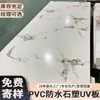 Comercio Exterior se especializa en Tableros de Mármol UV, Tableros de Pared de PVC, Tableros de Mármol, Tableros de Decoración de Paredes Interiores, Tableros de Paredes Interiores Comerciales