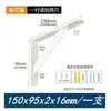 Soporte Triangular con Alta Capacidad de Carga, Escuadra de Acero Inoxidable, Soporte de Estante en Ángulo Recto, Conector de Fijación para Estante de Muebles, Decoración del Hogar
