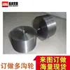 Por favor, haga el pedido según la imagen o la muestra. Polea de Aleación de Aluminio Ph S45C Nylon Multirribeteada. No se pueden procesar pedidos directos para poleas de múltiples ranuras