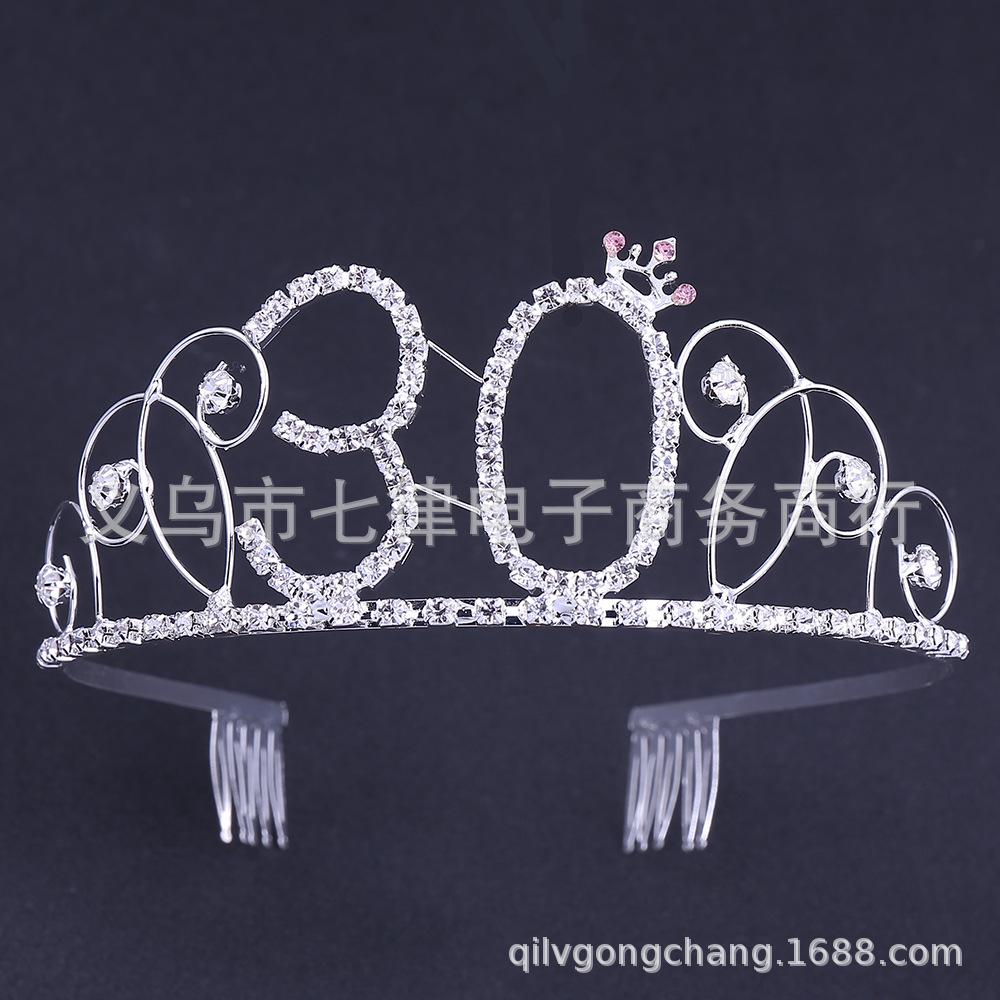 10710863314_469885438