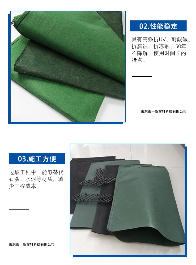 生态袋_06.jpg