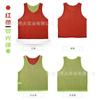 Traje de Combate de Malla de Dos Colores de Doble Cara Transfronterizo Chaleco Reversible de Entrenamiento de Fútbol Camiseta Publicitaria Chaleco Deportivo Venta al por Mayor