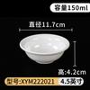 Vajilla Melamina Blanca Tazón de Arroz Imitación Porcelana Tazón de Arroz Plástico Tazón Pequeño Tazón Pequeño para Sopa Comercial Aderezo para Inmersión para Olla Caliente Tazón Pequeño