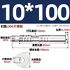Tornillos de Expansión de Acero Inoxidable 304 con Cabeza Plana, Expansión Interna, Hexágono Externo, Pernos de Expansión Extendidos, Cabeza Avellanada, Anclajes de Expansión