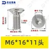 Tornillos de Máquina Torx Avellanados de Acero Inoxidable 304 M1.4~M8 Venta al por Mayor Estándar Nacional 2673 Ranura Torx Interna Tornillos Pequeños de Precisión