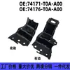 74171-T0A-A00 74176-T0A-A00 É Adequado para Suporte Superior de Montagem do Radiador Honda 12-16Crv