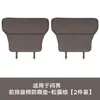 AITO 26 Modelos M6 Nuevo M7 M8 M9 M5 Tapetes Protectores de Asiento para Patadas Delanteros y Traseros Protección de Respaldo Accesorios para Coche