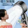 Cabezal de Ducha Filtrado a Presión, Cabezal de Ducha Súper Potente, Flujo de Agua Grande, Juego de Cabezal de Ducha para Baño