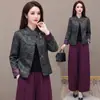 Mengdanna&Mdn-26Z005