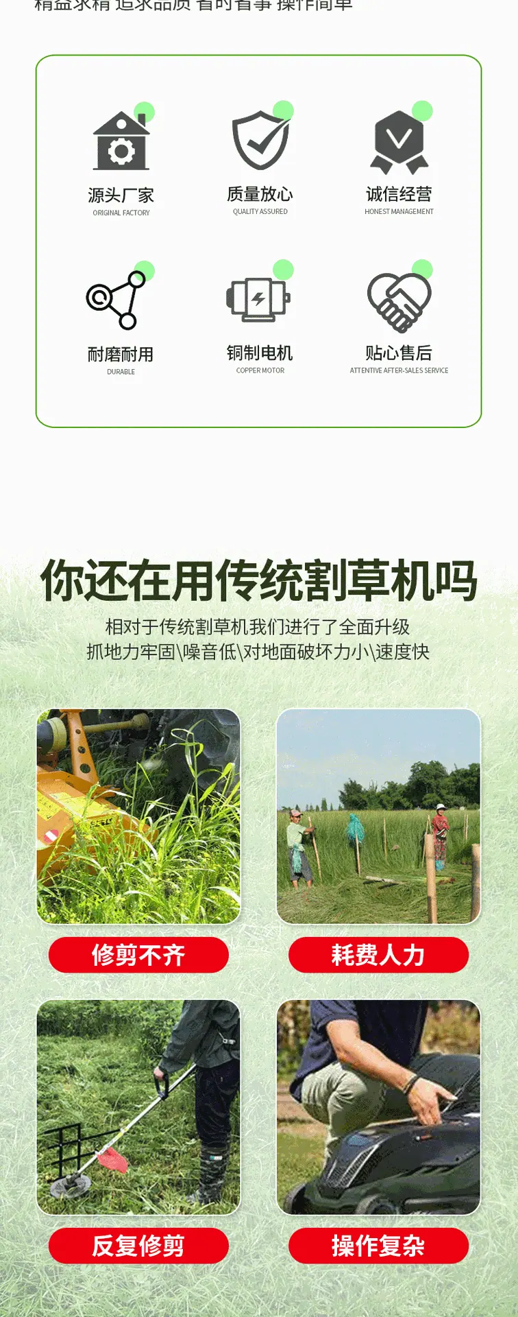 1-开版（履带除草机）_02.gif