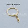 Chaveiro dourado 30mm com corrente extensora chaveiro k219 pino chapeado 25mm imitação ouro