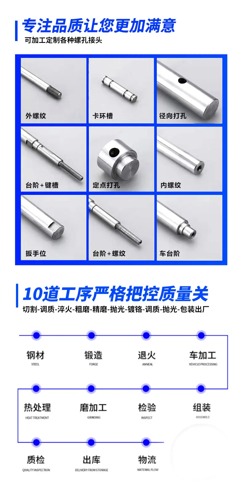 光轴_11.jpg