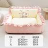 Cama Nova para Gatos Modelo 2025, Removível e Lavável, Quente para Outono e Inverno, Cama Aberta para Gatos e Cachorros, Cama Universal para Cachorros, Sofá-Cama para Pets