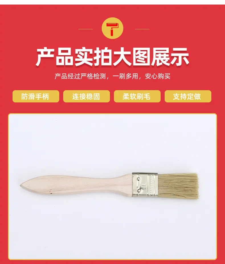 3加厚毛刷1_06.jpg