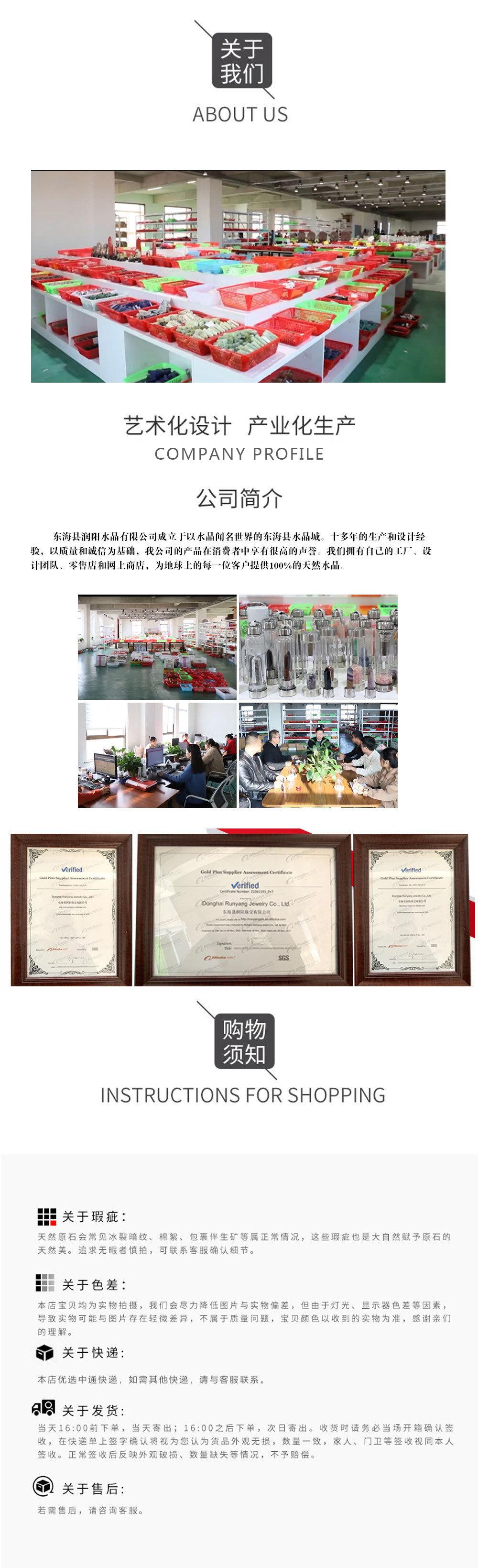 详情页公司介绍