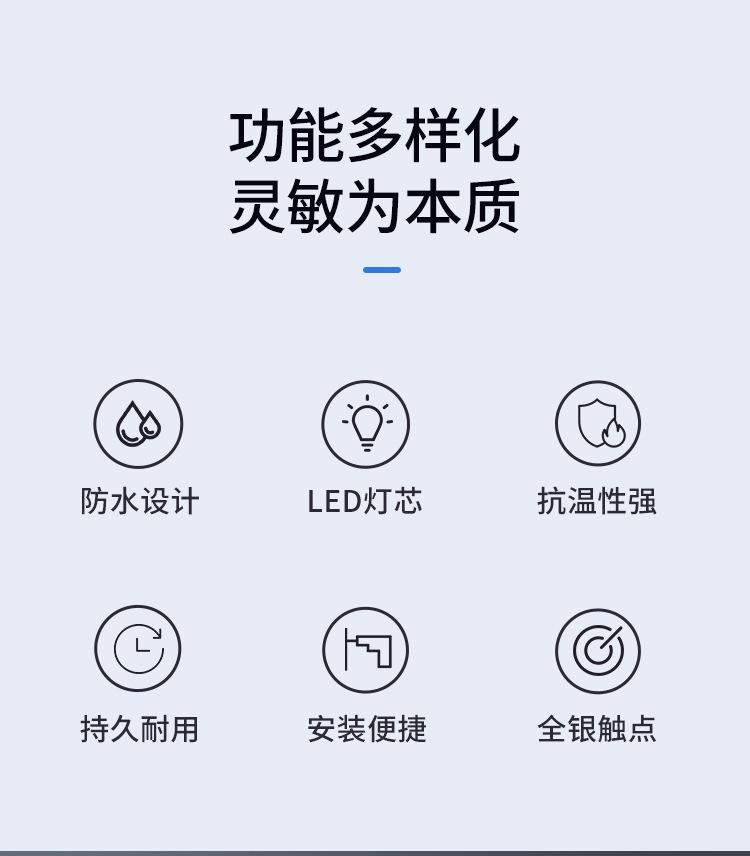 详情页_02.jpg