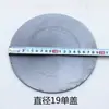 Tapa de anillo de estufa de hierro fundido, tapa de sellado de fuego para anillo de estufa redonda de leña y carbón, placa de estufa gruesa resistente a quemaduras, accesorios para estufa de calefacción