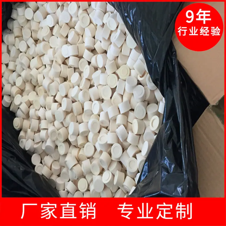 其他图片水印20191017163904