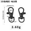 Acessórios de Hardware de Fivela de 3 Pontos para Filhote, Fivela de Gancho em D de 2 Pontos, Ferragens para Bolsa, Corda para Pendurar, Corrente Decorativa, Fivela Boca de Peixe Preta Eletroforética