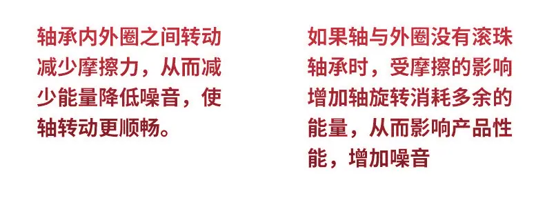 轴承详情页_08.jpg