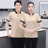 Ropa de trabajo para limpiar camiseta de manga corta mujer habitación de hotel personal de limpieza de hotel tía de la propiedad traje PA de manga larga