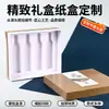 Caja de regalo personalizada con cajón y tapa abatible, caja de regalo hecha a medida con tapa superior e inferior, caja de color para envases de cosméticos, productos para la salud y té