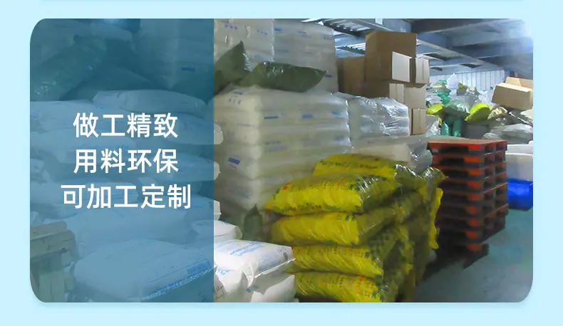 祥龙宏业定制版详情页_07