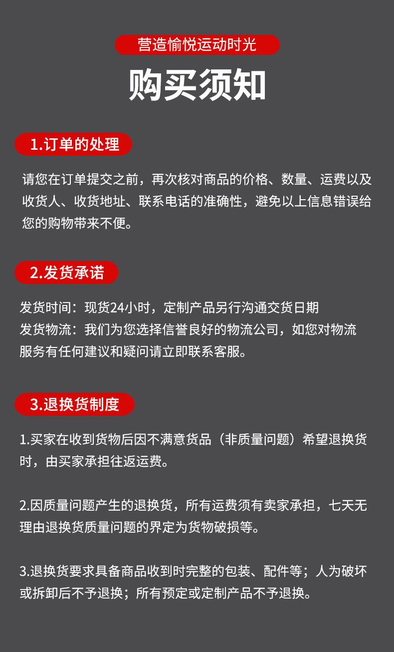 终极详情页_13.jpg