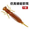 Cangrejo Libélula Biónico de Dos Colores Señuelo Suave Multi-Tamaño Salado y a Pescado Señuelo Gusano Suave Señuelo para Lubina Señuelo Artificial