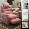 Silla de Gaming para Cafetería de Internet, Sofá de Juego, Silla de Carreras, Silla de Sala de Estar, Uso Doméstico, Cómoda para Estar Sentado Mucho Tiempo, Silla Sofá Perezoso Individual de Dormitorio, Madera