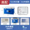 Caja Térmica Comercial Alimentos y Comida Conservación de Calor Tamaño Grande Puesto de Entrega Coche con Conservación de Hielo Para Llevar Refrigerador para Pesca en Mar