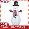 Muñeco de Nieve Inflable Navideño Transfronterizo de 1.2m con Luces LED Integradas para Decoración de Jardín Exterior, Césped, Fiesta Navideña