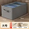 Caja de Almacenamiento para el Hogar de Gran Capacidad Plegable Caja de Almacenamiento para Ropa Caja de Almacenamiento para Pantalones Caja Cesta de Almacenamiento para Cajón de Dormitorio