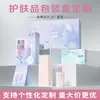 Cajas de Papel Personalizadas, Cajas de Regalo de Alta Gama, Cajas de Empaque de Productos, Cartón Blanco Hecho a Medida, Té Digital, Snacks Especiales, Impresión de Logotipos