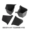 Adecuado para 25 Modelos de Tesla Model Y Versiones Actualizadas, Tiras de Umbral de Puerta Delanteras y Traseras, Paneles Protectores de Fieltro, Protectores Anti-Golpes, Accesorios