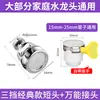 Conector Universal para Torneira Extensor Multifuncional Chuveiro à Prova de Salpicos Adaptador Universal Cozinha Universal