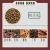 Incienso Natural de Cinco Elementos de Venta Caliente al por Mayor, Oro, Madera, Agua, Fuego, Tierra, Medicina Herbal China, Bolas de Incienso Sueltas Hechas a Mano de Alta Gama, Venta Directa del Fabricante