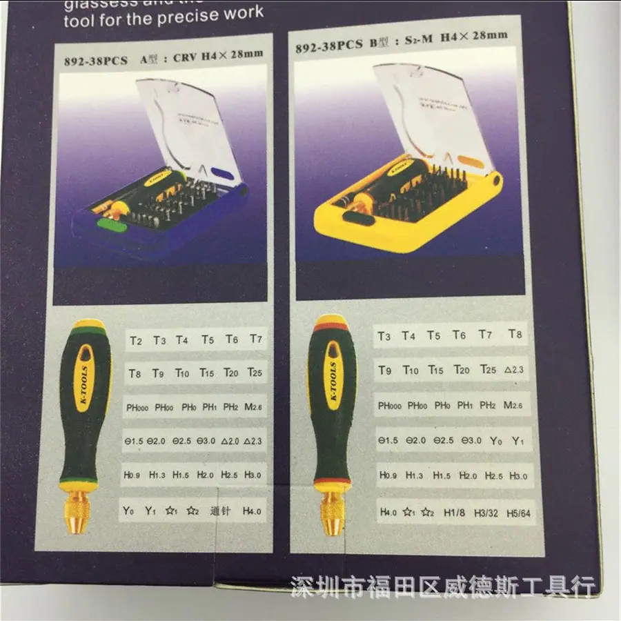 K-892 (3).jpg