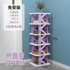 Estantería Plegable sin Instalación Zapatera Simple para Habitación Interior Hogar Almacenamiento Zapatera Armario Plegable Simple