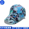 Gorra de Béisbol de Algodón Transfronteriza Gorra con Visera de RPET de Nailon para Exteriores Fábrica de Producción de Gorra Solar de RPET de Amazon