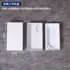 Caja de Embalaje Neutra para Teléfono Móvil en Stock Adecuada para Apple 17Pro15 16Promax Caja de Embalaje Exterior con Impresión a Color