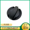 Adequado para BMW Série 8/X2/X5/Z4, Mini Jcw Tampa de Abastecimento de Óleo 11128654637