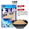 Rey Dragón odia cebo carpa cruciana azul mundo a pescado fragancia alto producto dibujo polvo carpa cruciana orquídea grande tormenta ataque rápido versión mejorada mundo a pescado