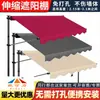 Toldo retrátil para uso externo, sem necessidade de perfuração, adequado para varandas, pátios e terraços, proporcionando proteção contra sol e chuva