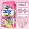 Naftalina de Rosas para Guarda-Roupa, À Prova de Mofo, À Prova de Insetos, À Prova de Odor, Desumidificadora de Roupas, Antibacteriana, À Prova de Umidade e À Prova de Baratas Atacado de Aromaterapia Japonesa