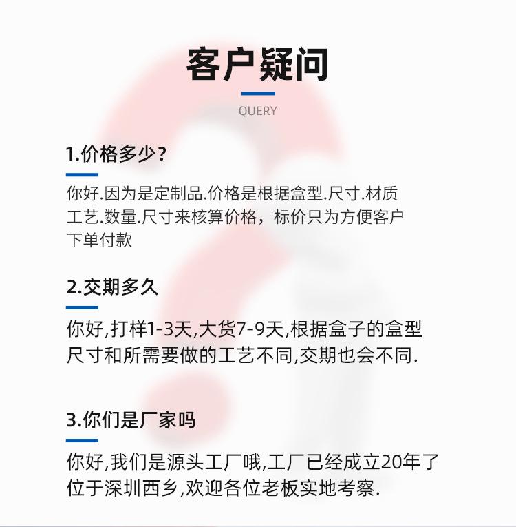详情2